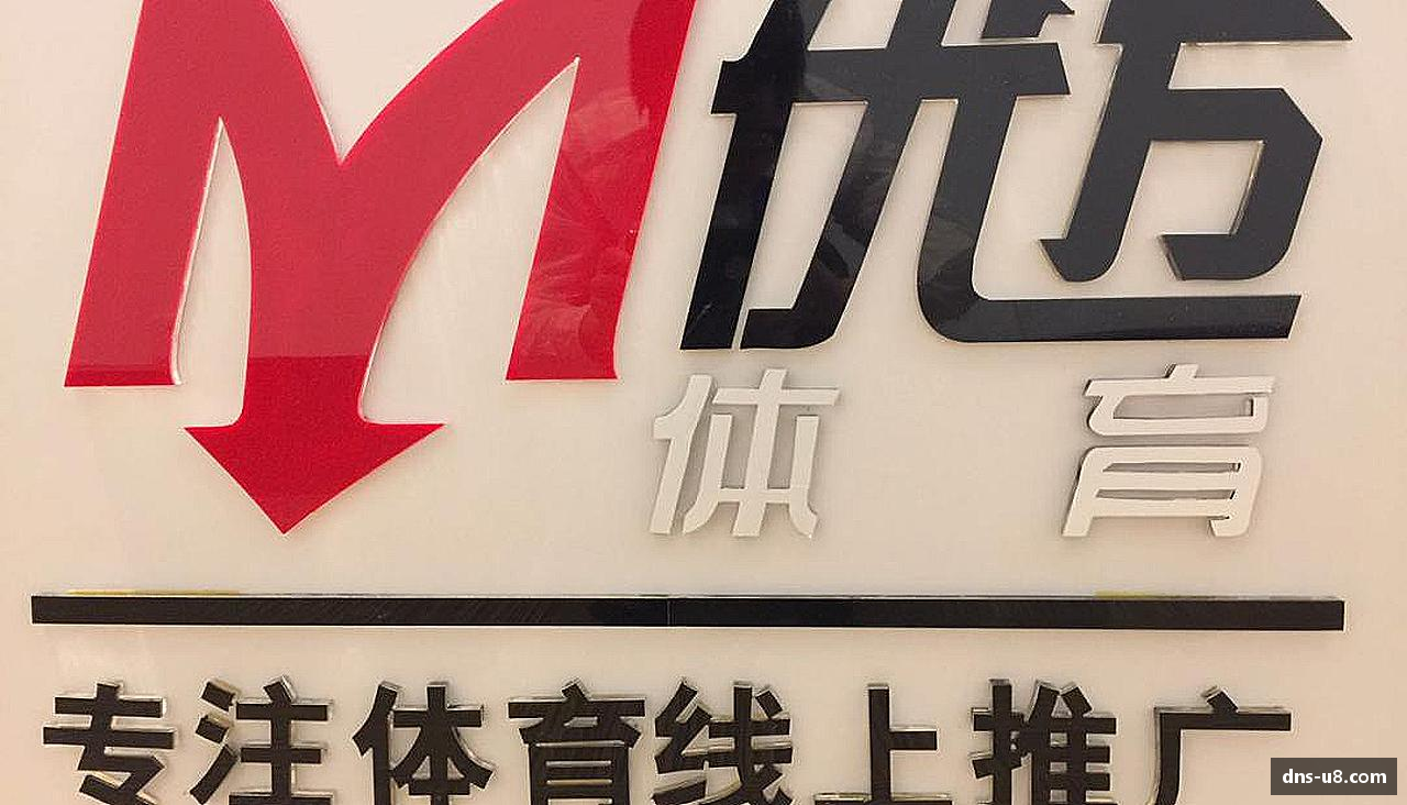 搏击激情，燃烧梦想！